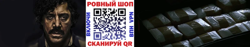 ГАШИШ Городец