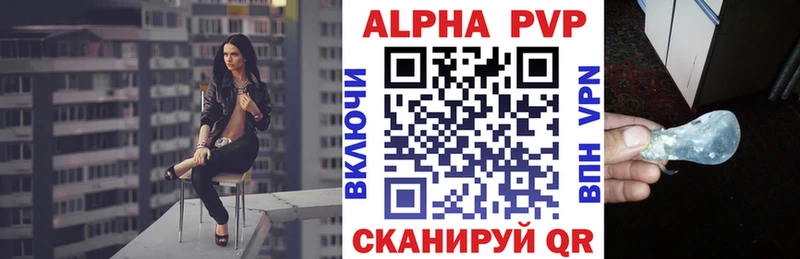А ПВП Crystall что такое Городец