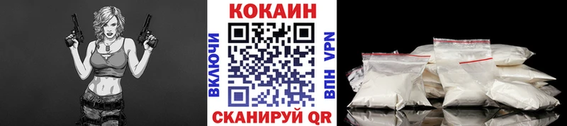 КОКАИН FishScale  Городец 