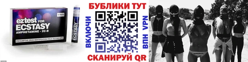 blacksprut вход  Городец  Экстази XTC 