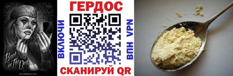 ОМГ ОМГ маркетплейс  Городец  ГЕРОИН Heroin 