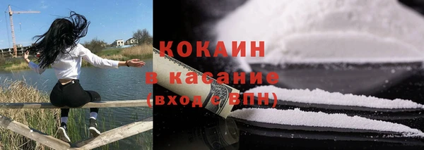 дживик Горно-Алтайск
