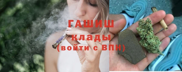 мефедрон VHQ Горнозаводск