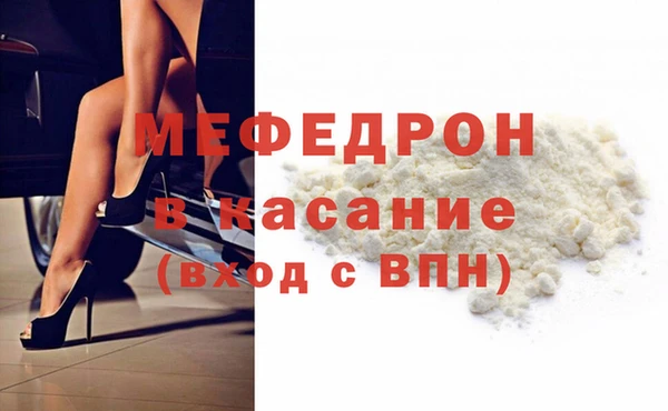 мефедрон VHQ Горнозаводск