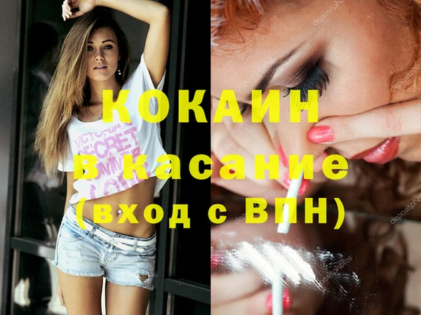 мефедрон VHQ Горнозаводск