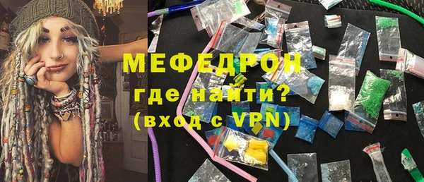 дживик Горно-Алтайск