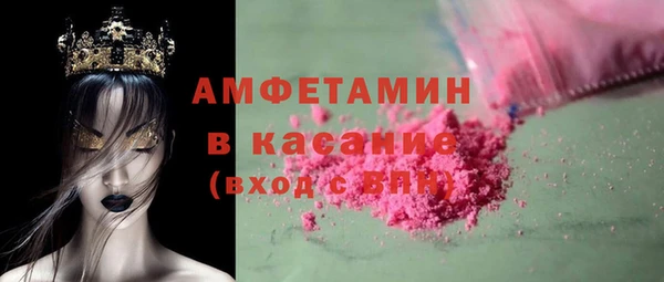 скорость Горняк