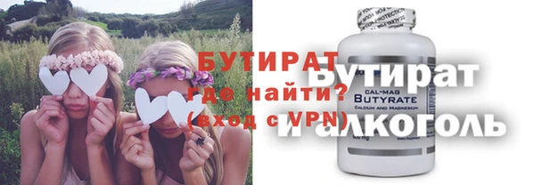 дживик Горно-Алтайск