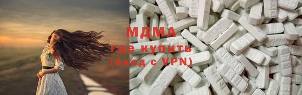 мефедрон VHQ Горнозаводск