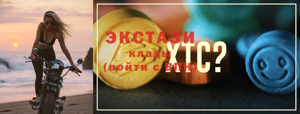 дживик Горно-Алтайск