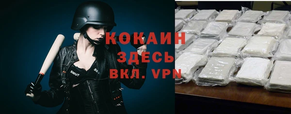 мефедрон VHQ Горнозаводск