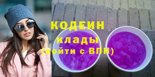 мефедрон VHQ Горнозаводск