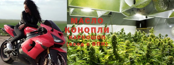 мефедрон VHQ Горнозаводск
