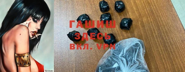 мефедрон VHQ Горнозаводск