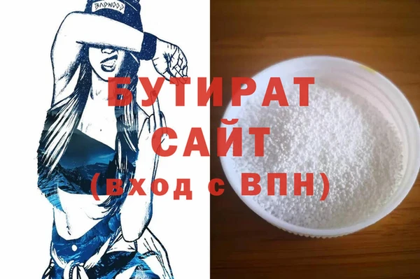 дживик Горно-Алтайск