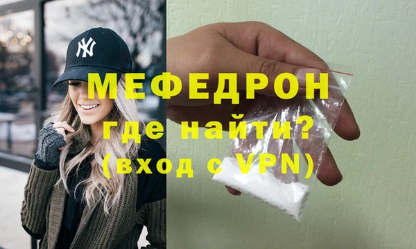 скорость Горняк