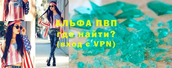 мефедрон VHQ Горнозаводск