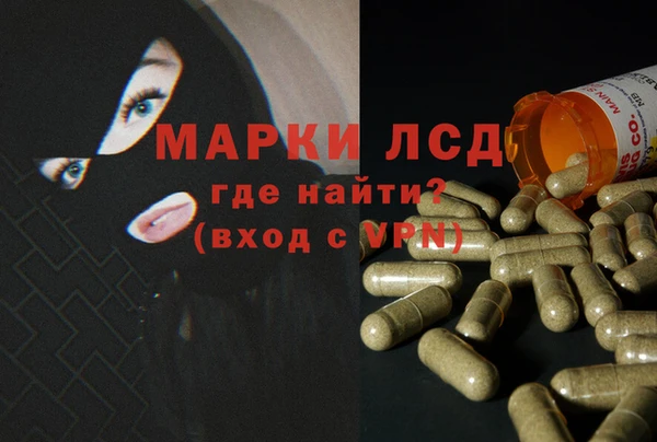 мефедрон VHQ Горнозаводск