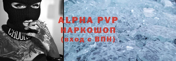 скорость Горняк