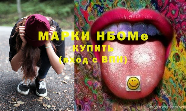 скорость Горняк