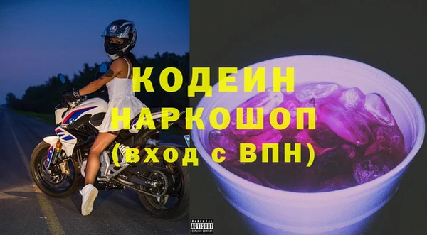 скорость Горняк
