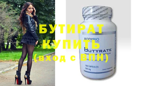 мефедрон VHQ Горнозаводск