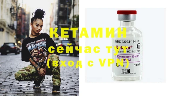 мефедрон VHQ Горнозаводск