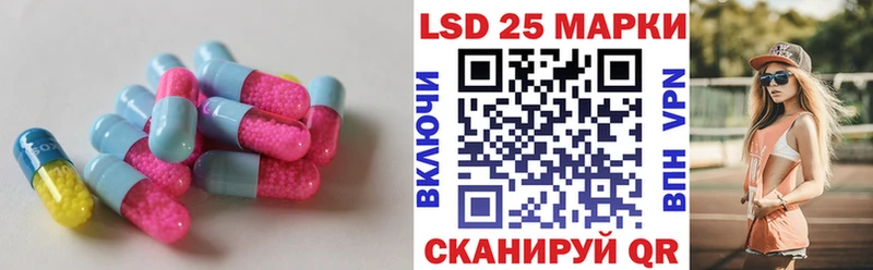 LSD-25 экстази кислота  Городец 