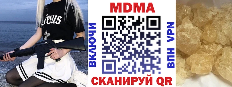 MDMA Molly  Городец 
