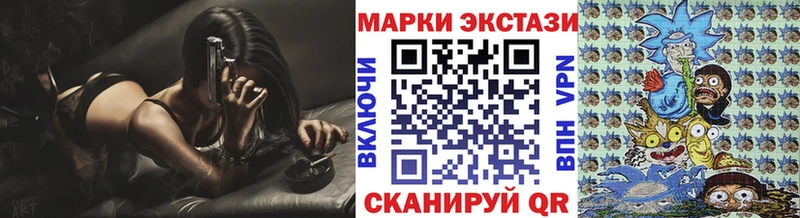 купить наркотик  Городец  Марки N-bome 1500мкг 