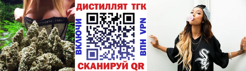 ТГК жижа  Городец 