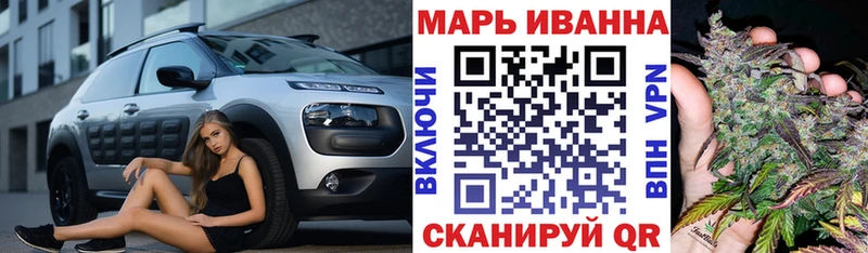 купить цена Городец Канабис MAZAR